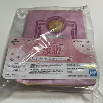 제일복권 오자마녀 도레미 C상 파티시에 일기 점심 백