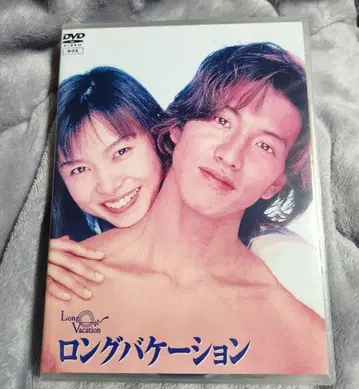 롱 베케이션 DVD 비디오 박스