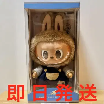팝마트 LABUBU TIME TO CHILL 봉제 인형 러브부