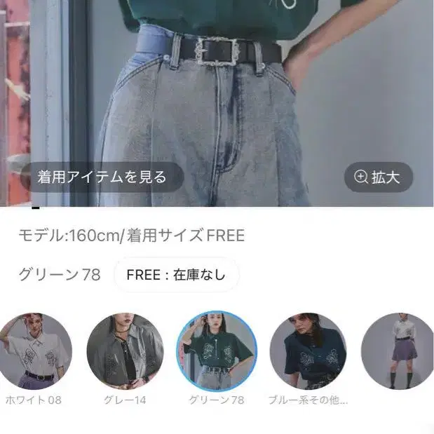2번째 상품 이미지