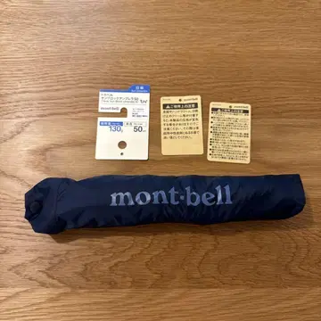 mont-bell 트래블 선블록 엄브렐라 50 블루그린 양산