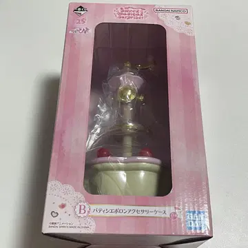 제일복권 오자마녀 도레미 Sweet magical surprise! B상
