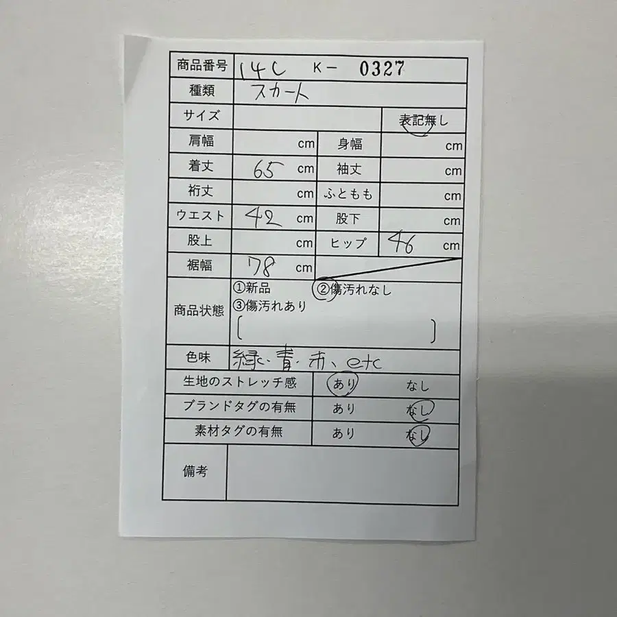 8번째 상품 이미지