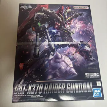 FULL MECHANICS 1/100 GAT-X370 레이더 건담