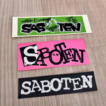 SABOTEN 스티커 밴딩 스티커