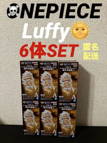 원피스 월드 컬렉션 부모와 자식의 혈통 몽키 D. 루피 6개 세트