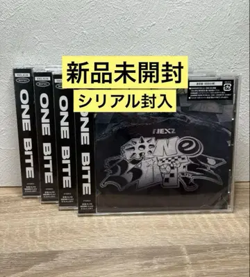 NEXZ OneBite 미개봉 새상품 4개 세트 시리얼