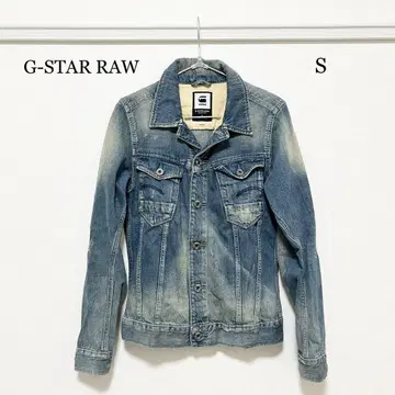 0140 G-STAR RAW 데님 자켓 S 사이즈
