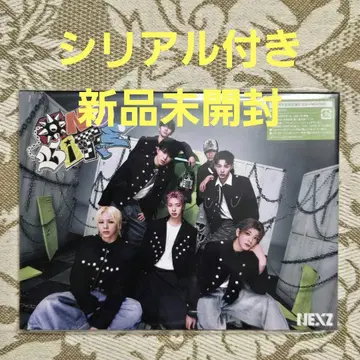 NEXZ One Bite 초회 한정판 B반 미개봉