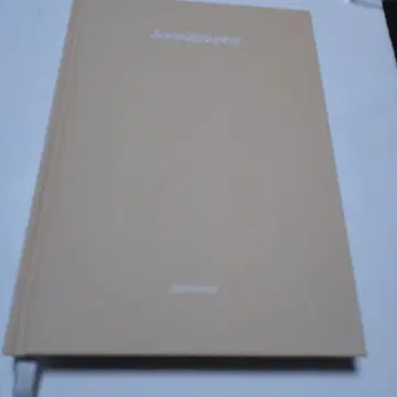 이준기 2021년 다이어리