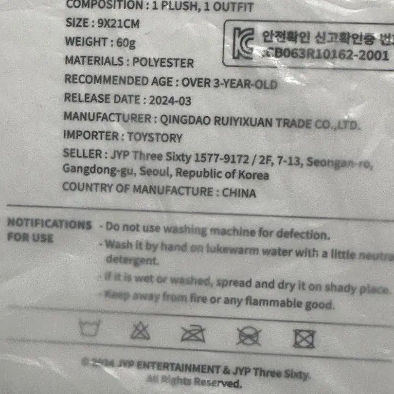 3번째 상품 이미지