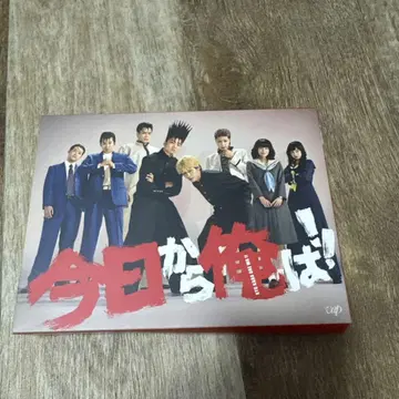 오늘부터 나는! DVD