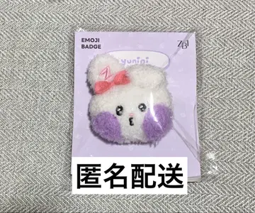 제베원 유진 유니니 이모티콘 배지