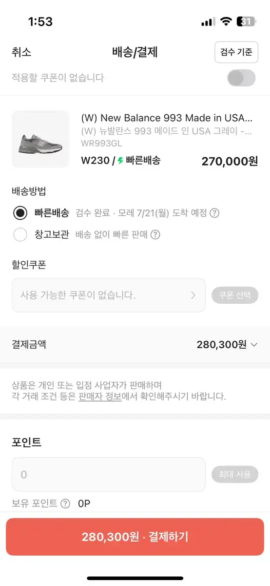 Product Details - 2