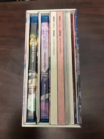 극장판 마크로스 F 이츠와리노 우타히메 + 사요나라노 츠바사 2작 세트