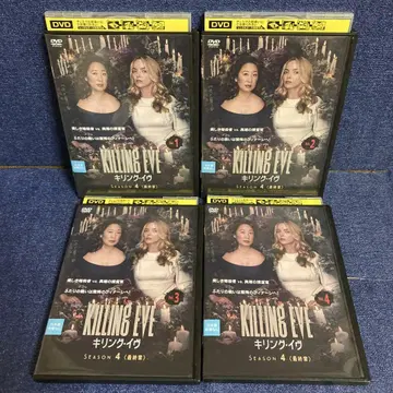 킬링 이브 시즌 4 season4 DVD 4권 세트