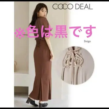 코코딜 하이 웨스트 머메이드 스커트 블랙