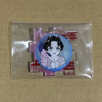 귀멸의 칼날 연결 아크릴 퍼즐 코이유키