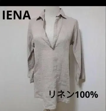 IENA 이에나 7부 소매 셔츠 린넨 스키퍼 블라우스 셔츠
