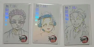 귀멸의 칼날 무비티케풍 컬렉션 카드 코마지 코요키 케이조