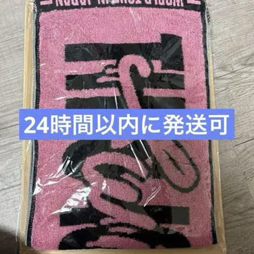 twice 허벅지 머플러 타월