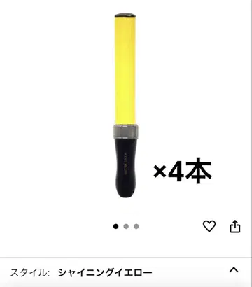 킨브레 펜라이트 단색 노랑