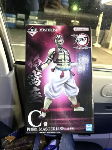 c상 제일복권 귀멸의 칼날 상현의 삼 아카자 피규어