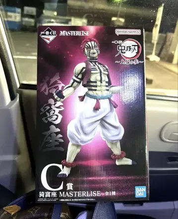 c상 제일복권 귀멸의 칼날 피규어 상현의 삼