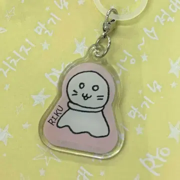 릭 엄브렐라 마커