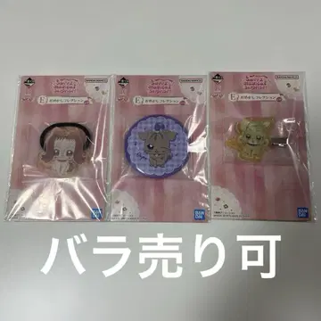오자마녀 도레미 제일복권 E상