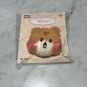 ZEROBASEONE zeroni EMOJI 배지 비니니 한빈