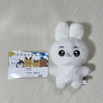 txt 하투바투 수빈