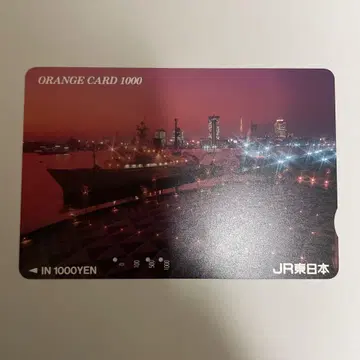 (기사용) JR 동일본 ORANGE CARD 1000