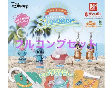 디즈니 캐릭터 메지루시 액세서리 SUMMER 가챠