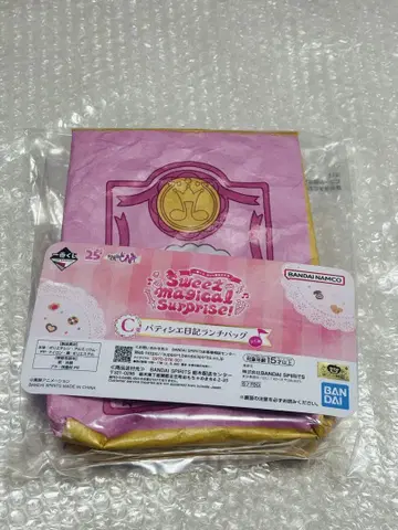 오자마녀 도레미 제일복권 C상