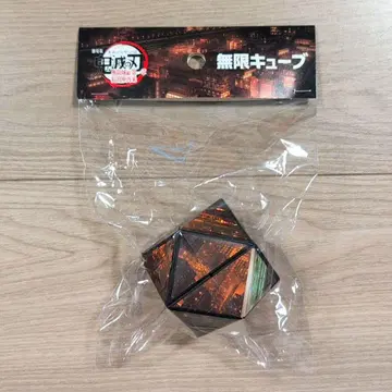 귀멸의 칼날 무한 성편 무한 큐브