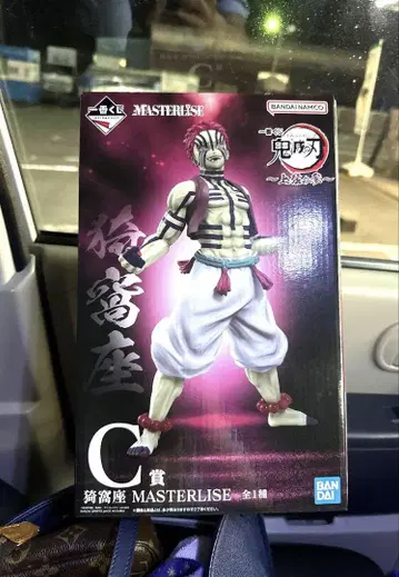c상 아카자 피규어 제일복권 상현의 참
