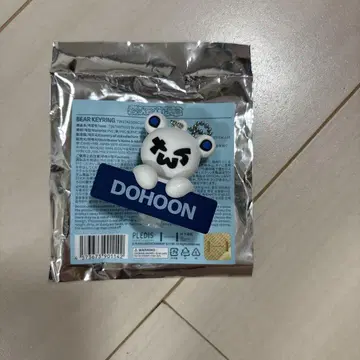 도훈 베어 키링 플레디스