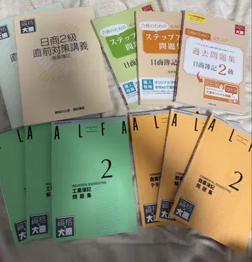 닛쵸우 부기 2급 교재 세트 자격의 오하라