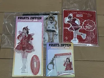FRUITS ZIPPER 츠키아시 아크릴 스탠드