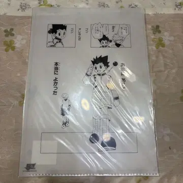 헌터 헌터 원화 클리어 파일