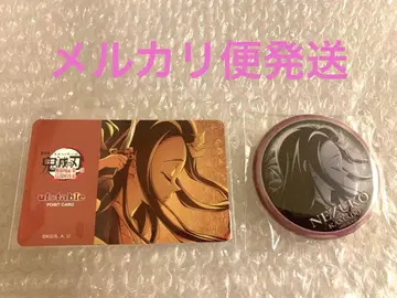 귀멸의 칼날 다이닝 복권 네즈코