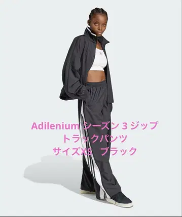아디다스 Adilenium 시즌 3 지퍼 트랙 팬츠