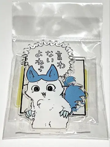 치이카와 (먼작귀) 패러렐 월드 레이어 아크릴 스탠드