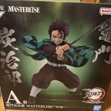 반다이 MASTERLISE 카마도 탄지로 A상
