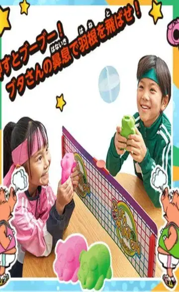 부타민턴