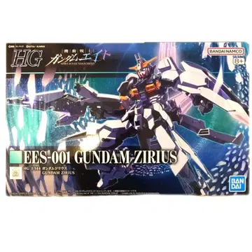 HG 1/144 건담 지리우스