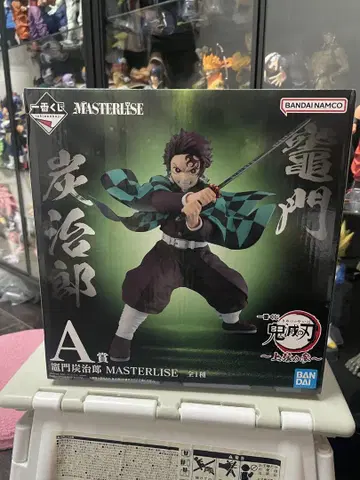 제일복권 귀멸의 칼날 상현의 삼 A상 카마도 탄지로 MASTERLISE