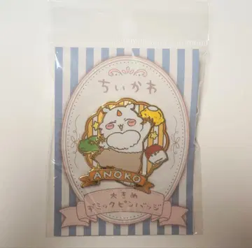 치이카와 (먼작귀) 빅 기믹 핀 배지 그 아이