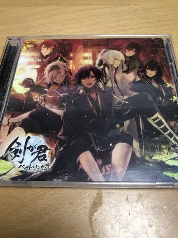 검이 당신을 베스트 송 2 CD